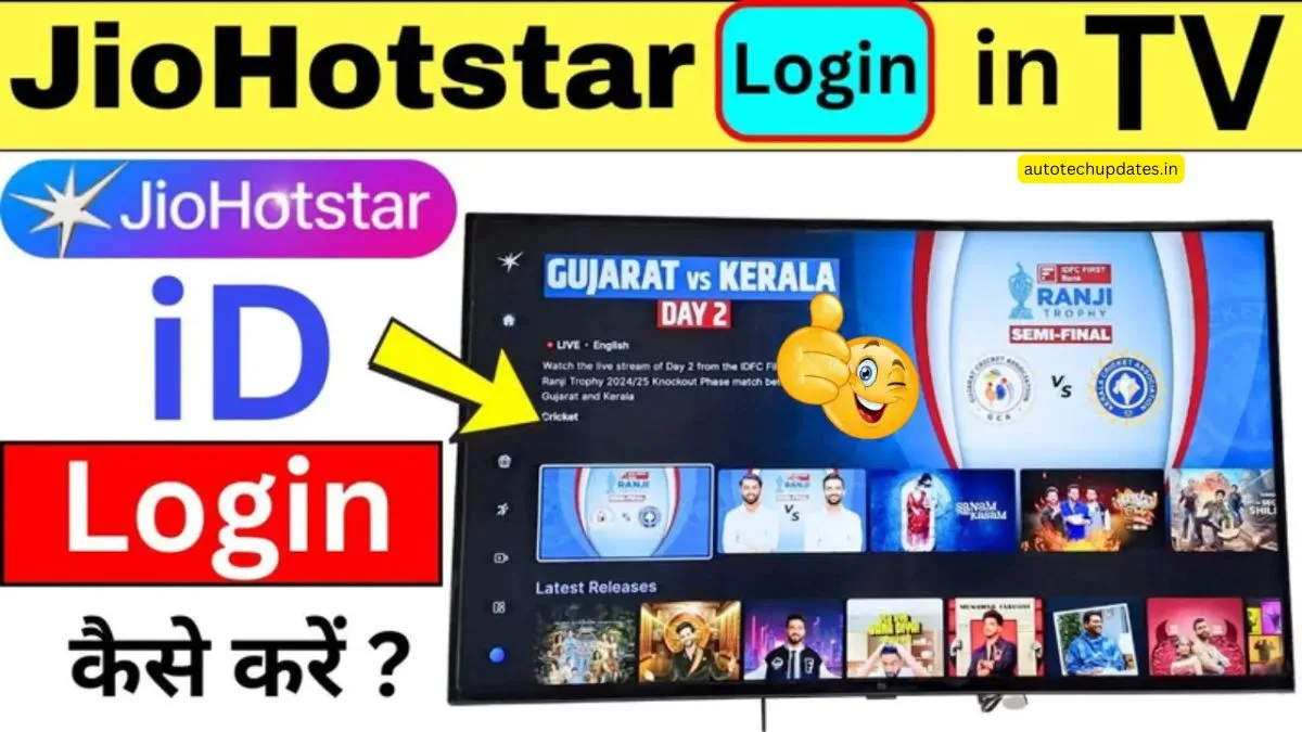 jio-hotstar-login-smart-tv-setup-1-minute